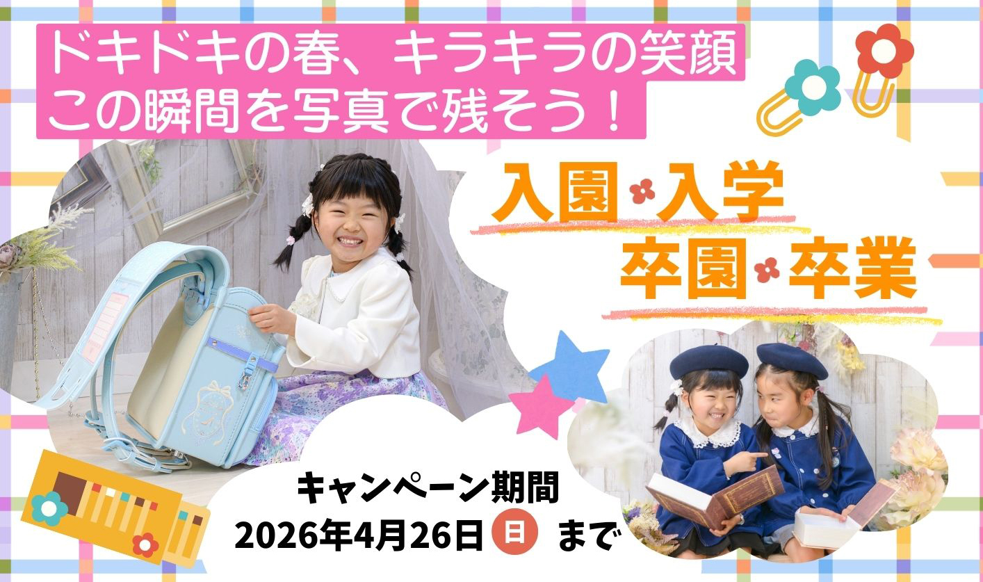 成人振袖レンタルと記念撮影2019