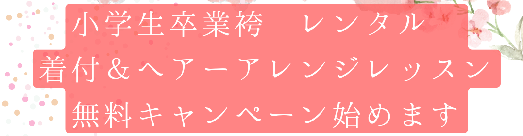 七五三写真　七歳おすすめ202120