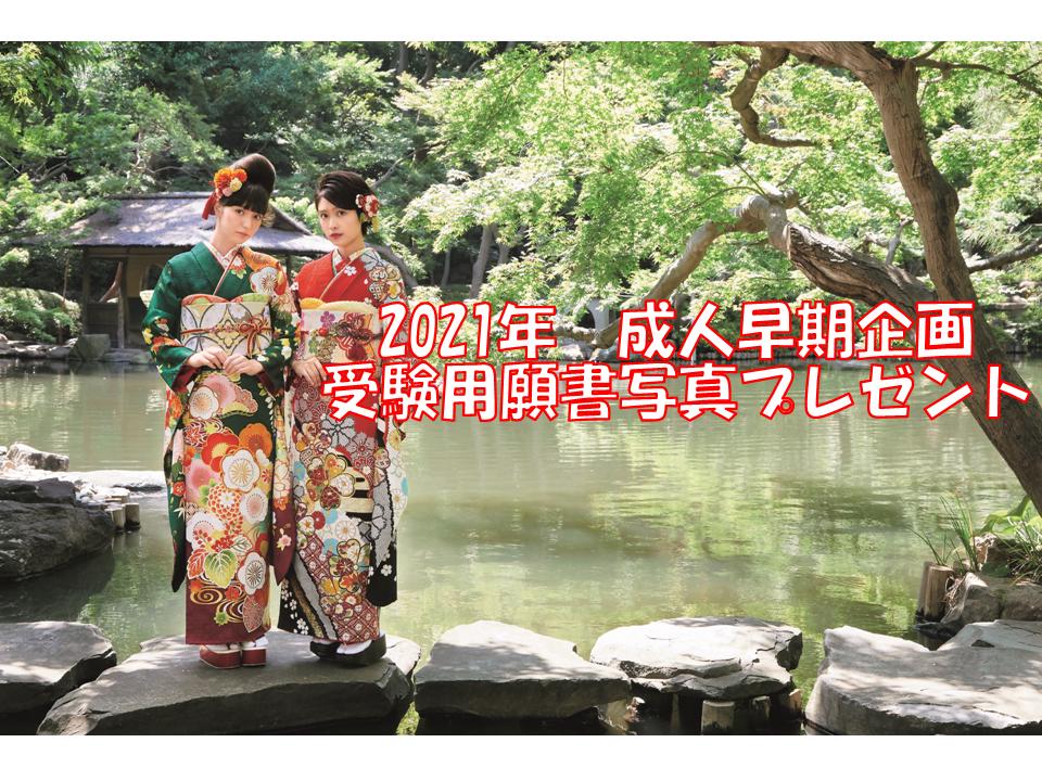 4年前の成人式に1度着た振袖