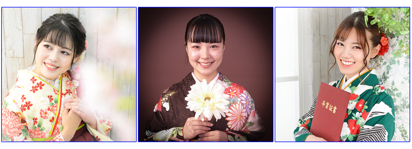 卒業袴｜振袖＆フォトスタジオさくら